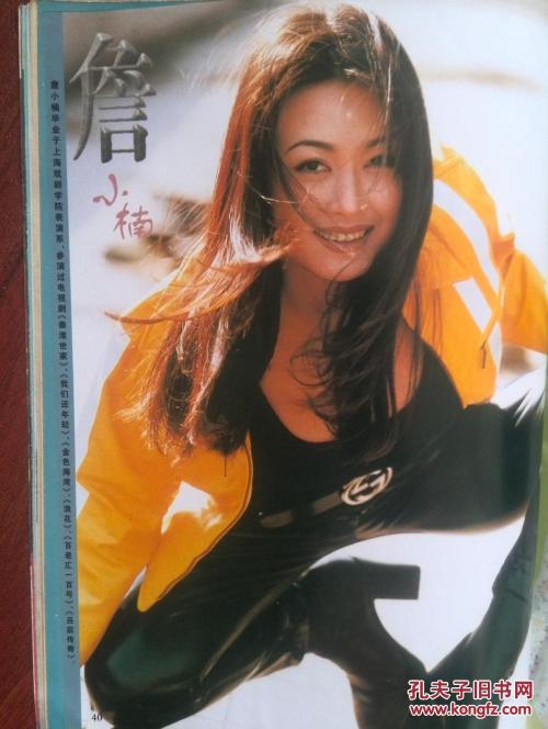 呉大学学历认证办理